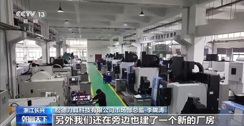 人勤春來早 開工干勁足丨先進制造業(yè)加速起跑 新賽道里搶先機 鉆采工程技術(shù)服務(wù)