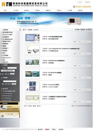 惠州市華企立方科技 精品網(wǎng)站建設(shè)，驅(qū)動(dòng)企業(yè)網(wǎng)絡(luò)技術(shù)騰飛