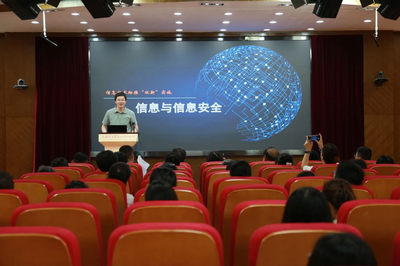 我校召開信息技術應用能力提升工程2.0培訓啟動大會，全面賦能智慧教育新未來