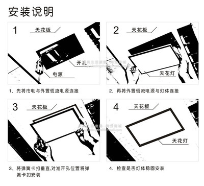 陽江市光之谷工貿火爆熱銷 7501嵌入式吊頂燈評測，高性能與價格優(yōu)勢之下脫穎而出
