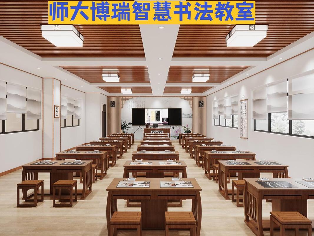 筆墨與代碼之間——解鎖智慧書法教室中的「當代筆法」