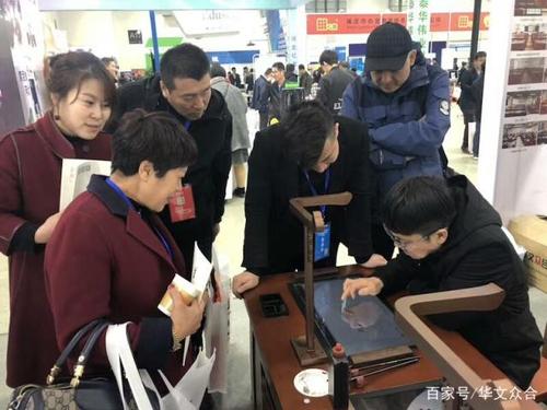科技賦能書法教育 華文眾合第五代智慧書法教室亮相河北教裝展引關注