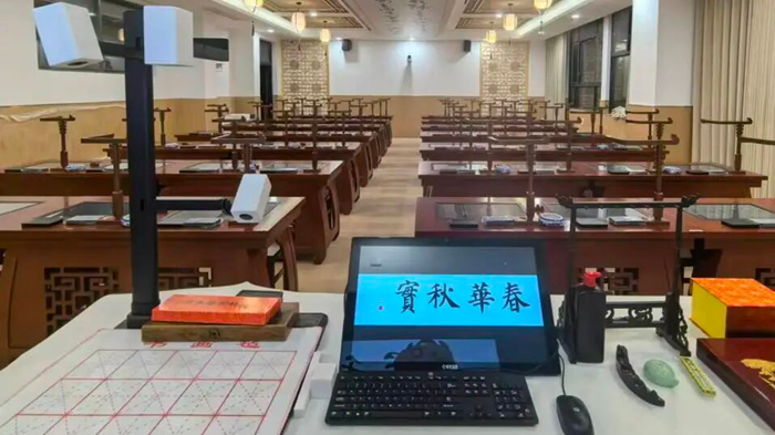 智慧書(shū)法教室 傳統(tǒng)藝術(shù)與現(xiàn)代科技的完美融合——以武漢市常青第一學(xué)校為例
