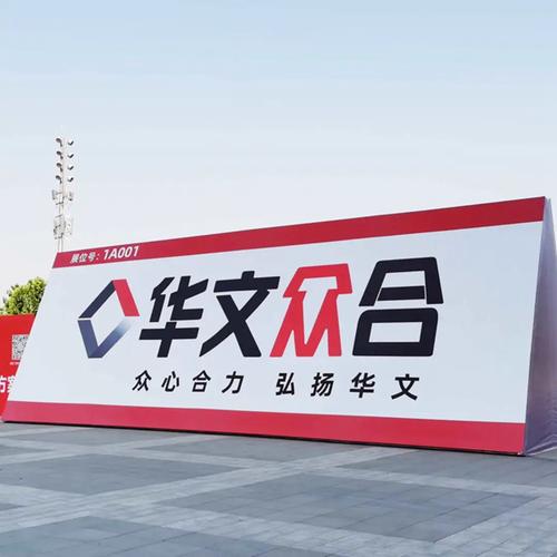 聚焦展會(huì)|第三屆西北教裝展強(qiáng)勢(shì)來(lái)襲!華文眾合智慧書(shū)法教室融匯古今!